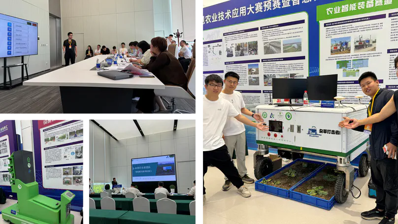 We Won Dual Awards at Xiong'an Smart Agriculture Competition